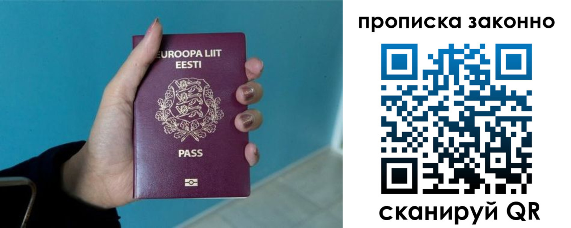 прописка гарантия в Лермонтове