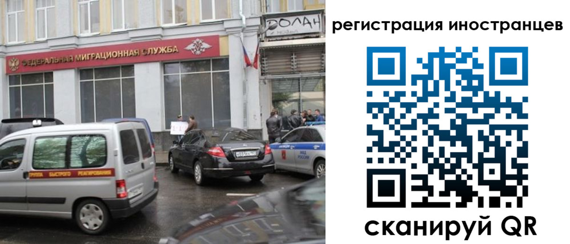временная регистрация надежно в Лермонтове