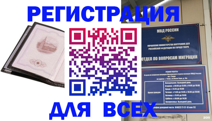 форма 3 в Лермонтове